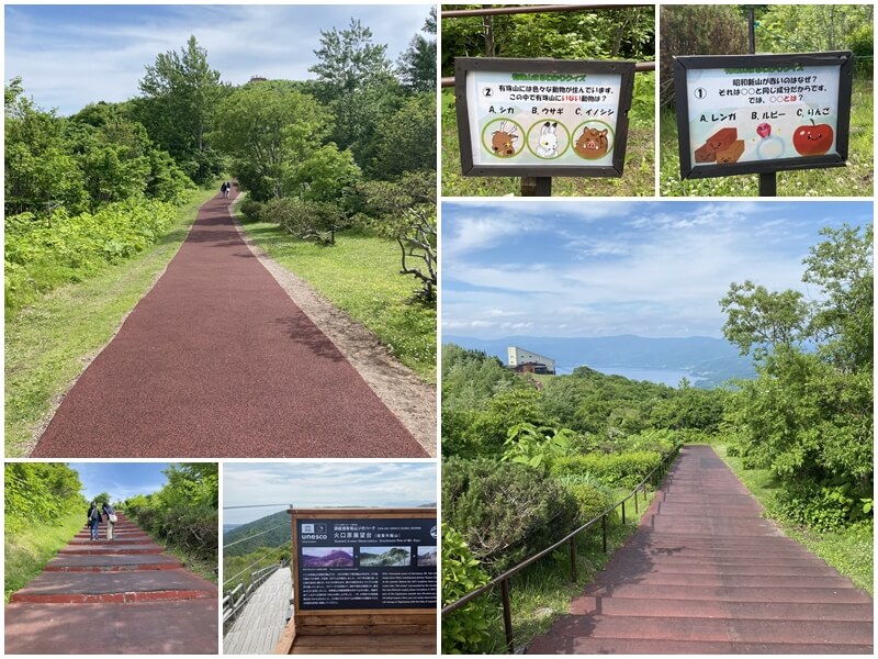 往有珠山火口原展望台方向走