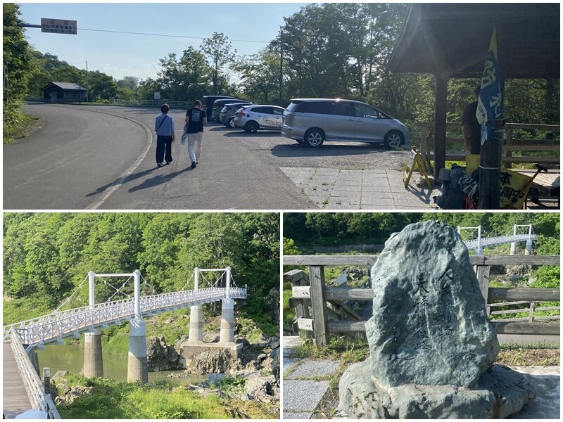 旭川八景の一つである神居古潭近くの駐車場と神居大橋