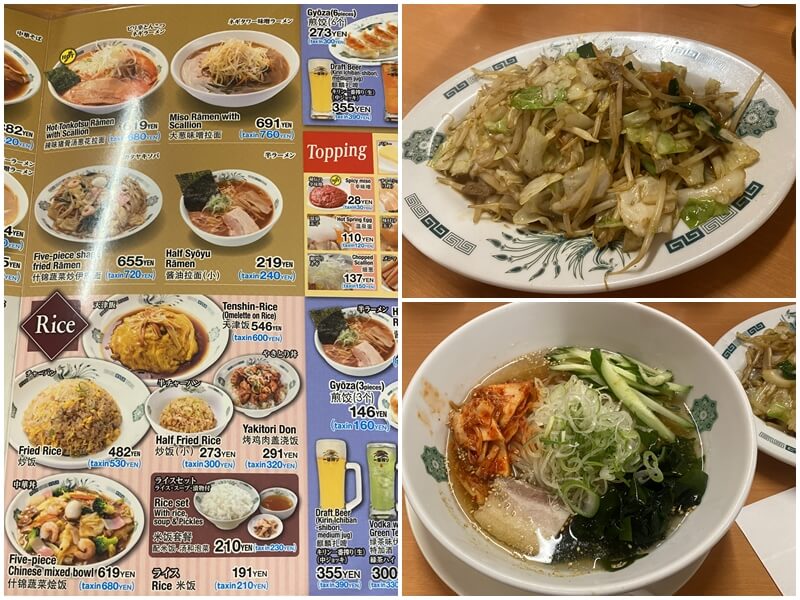 日高屋淺草雷門店的豬肉炒時蔬與黑醋醬油冷麵