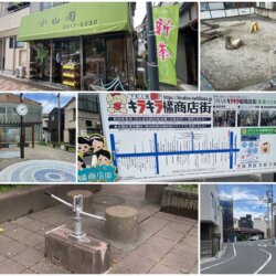 KIRAKIRA橘商店街與防災用雨水手搖抽水泵