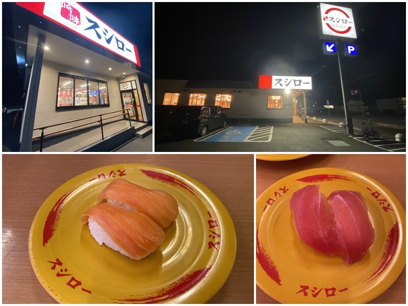 在壽司郎北上店停車場停車吃晚餐
